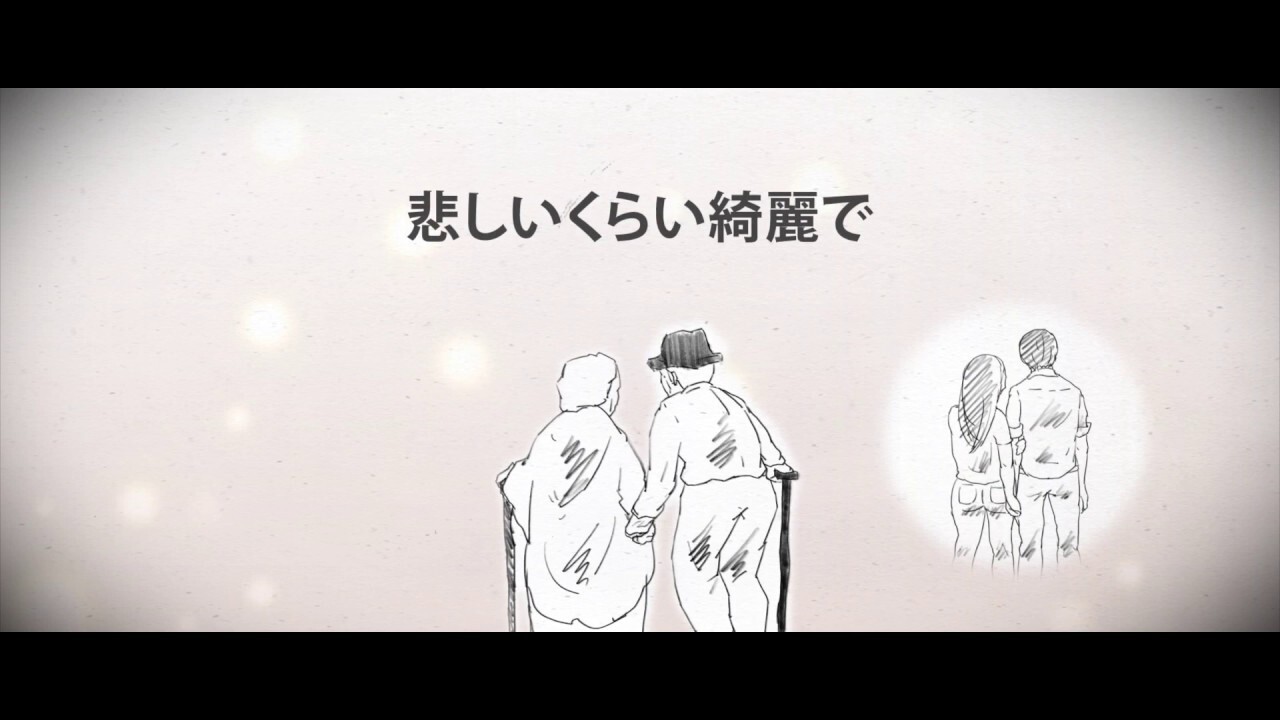 たとえ世界が真っ白になっても